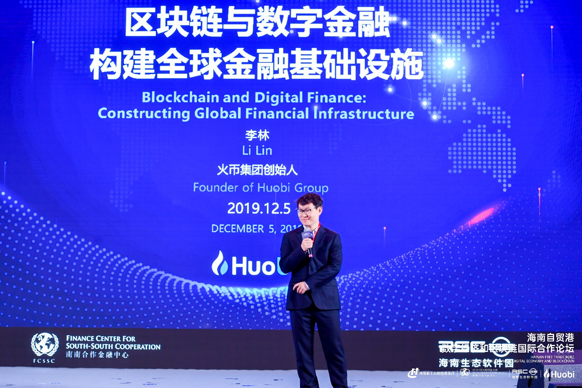 Huobi Releases Details from the Hainan Free Trade Port ...